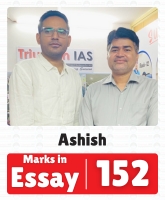 IAS Ashish UPSC CSE Essay Optional Highest Marks 152