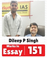 IAS Dileep P Singh UPSC CSE Essay Optional Highest Marks 151