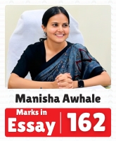 IAS Manisha Awhale UPSC CSE Essay Optional Highest Marks 162