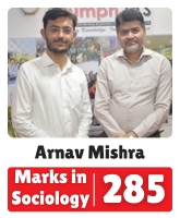 IAS Arnav Mishra UPSC CSE Sociology Optional Highest Marks 285
